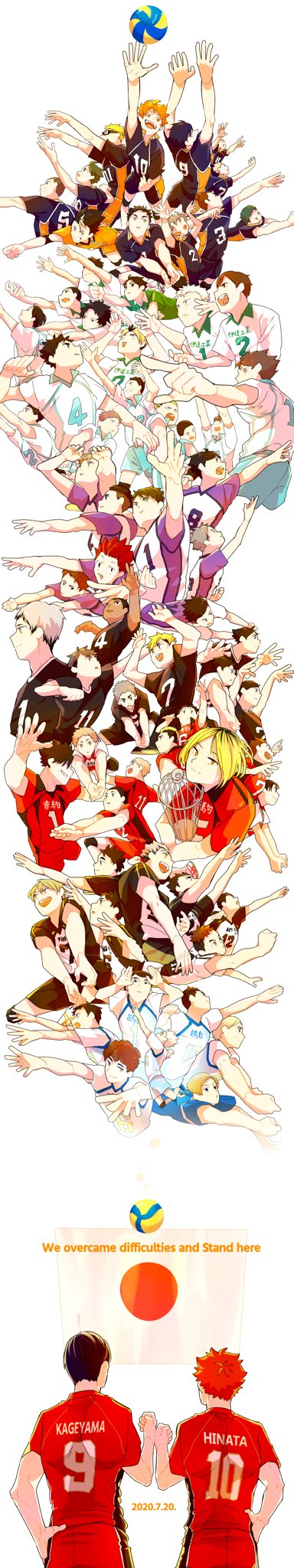 ちびあけ ハイキュー 完結おめでとうございます たくさんの勇気と感動をありがとう 大好き T Co Boi2o5l1mv Twitter