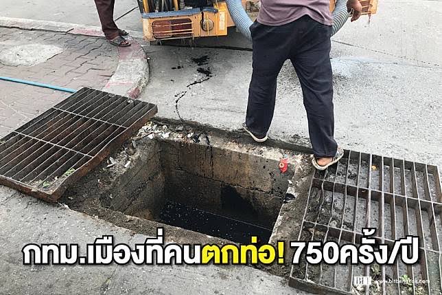 Tinyj4ka's tweet photo. #ถ้าการเมืองดี เด็กคนนึงคงไม่ต้องมีแผลตะขาบยาว19ซม.ติดตัวไปทั้งชีวิต ทางเท้า-ท่อน้ำควรปลอดภัย แต่งบถูกกินไปอย่างไร้ค่า 30ปีผ่านมาแล้วคาดหวังว่าไอ้ซี่กรงเหล็กผุกร่อนเป็นสนิมจะหายไปแต่ไม่เลยมันไม่เคยดีขึ้น สถิติคนตกท่อกทม.ปีละ750ครั้ง เราจะทนเสี่ยงชีวิตต่อไปอย่างนี้อีกนานแค่ไหน https://t.co/Rbd6tKSJtu