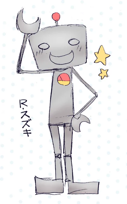 R・スズキくん! 