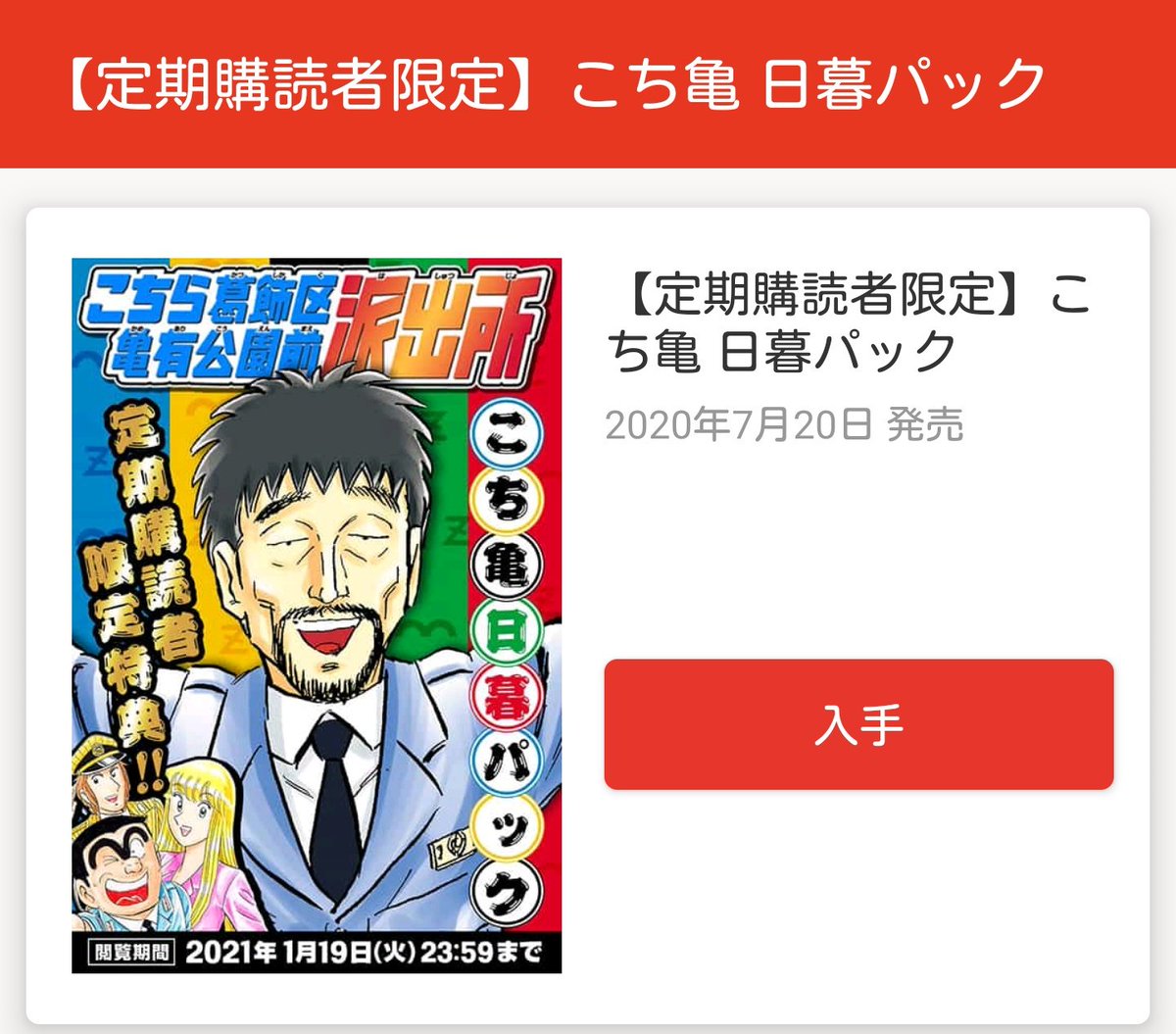 週刊少年ジャンプ 年3334合併号 Wj33 Wj34 観想文集 天と地の光星 結ばれる二人 繋げ 未来への挑戦者 銀河美少年7 13 幽tuber Togetter 週刊少年ジャンプ 年3334合併号 Wj33 Wj34 観想文集 天と地の光星 結ばれる二人 繋げ 未来への挑戦者 銀河美少年7 13 幽tuber Togetter