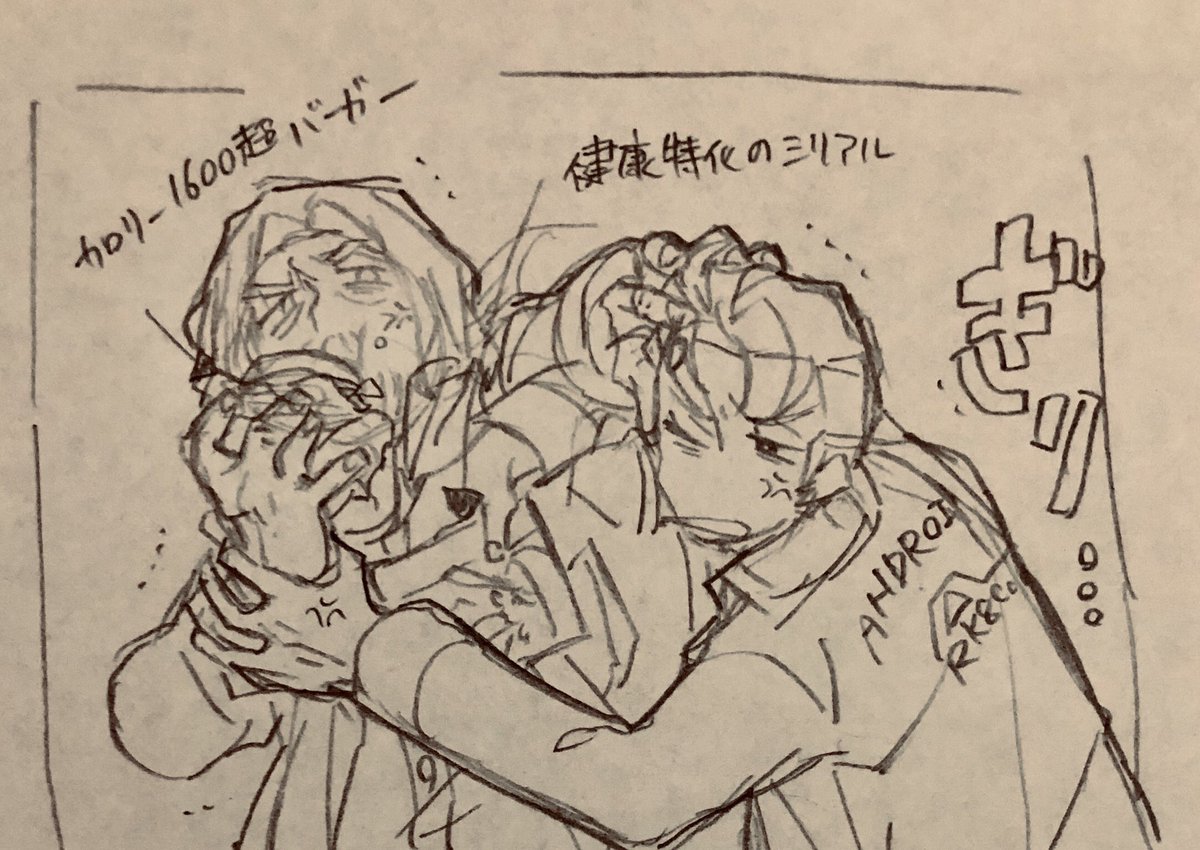 こういう2人見たいな 