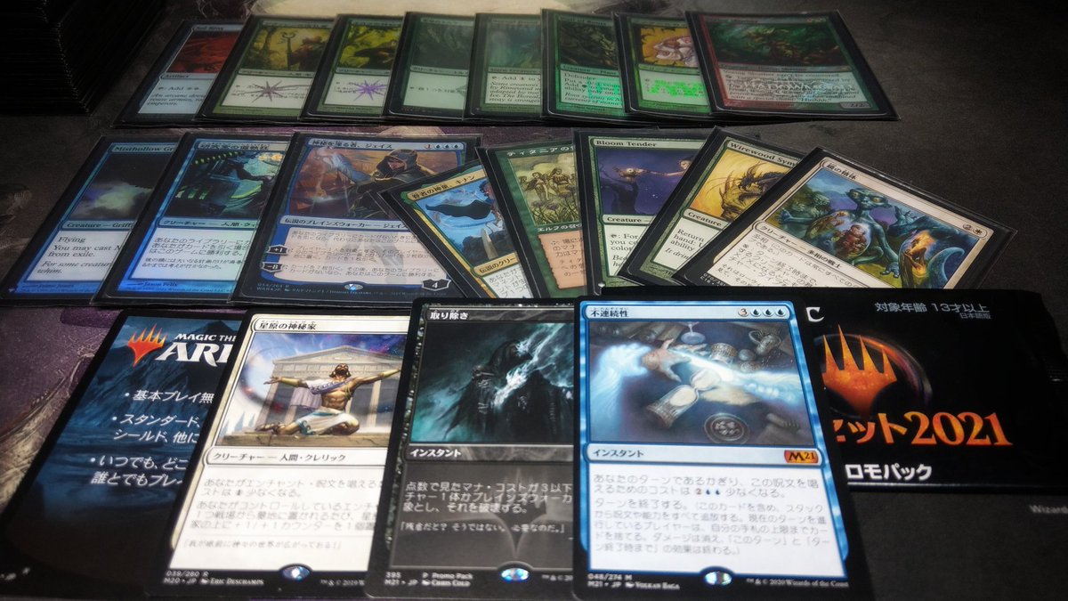 Sasakina@MTG على X: Sasakina@MTG على X: