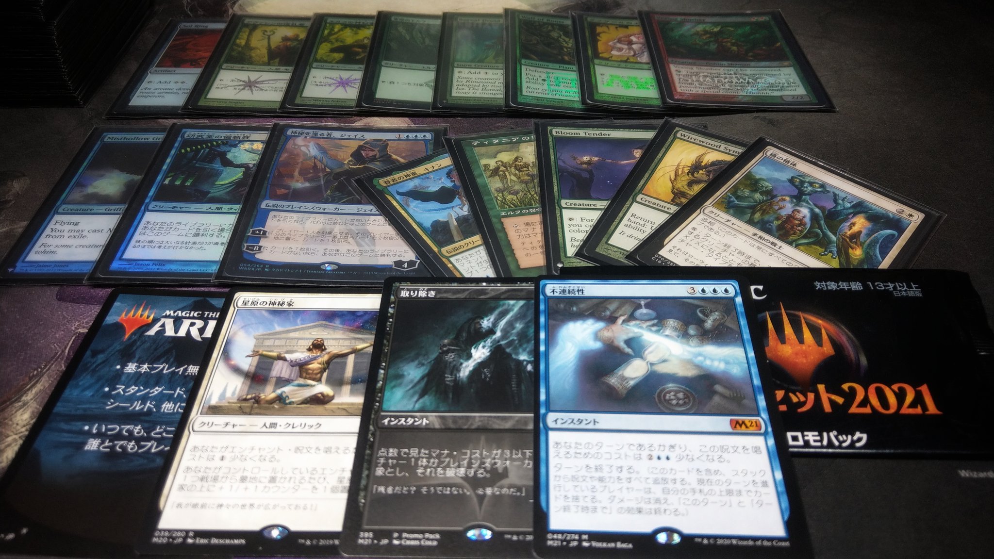 Sasakina@MTG على X: Sasakina@MTG على X: