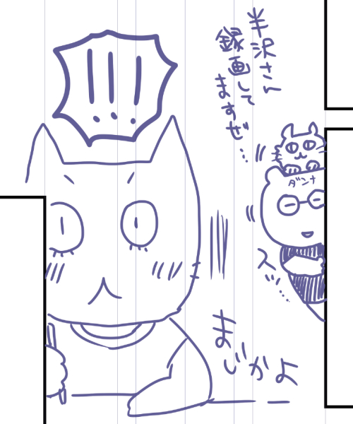本気でしぼんでたら神がいた
天才か! 