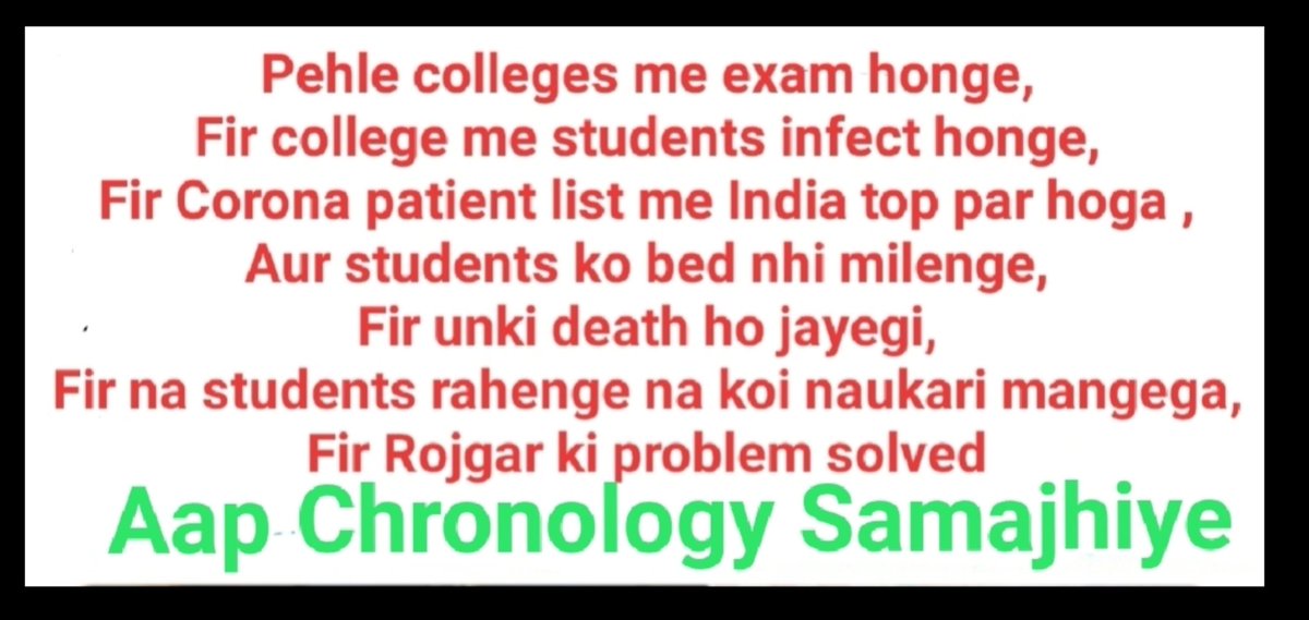 A student tagged us in this post. 

This is the apt chronology of what will happen if Govt goes on with its madness to conduct exams in the pandemic. 

#ExamsInCovidASuicide #cancelfinalyearexam #NoExamsMHRD #NoExamUGC #PromoteStudentsWithoutExams