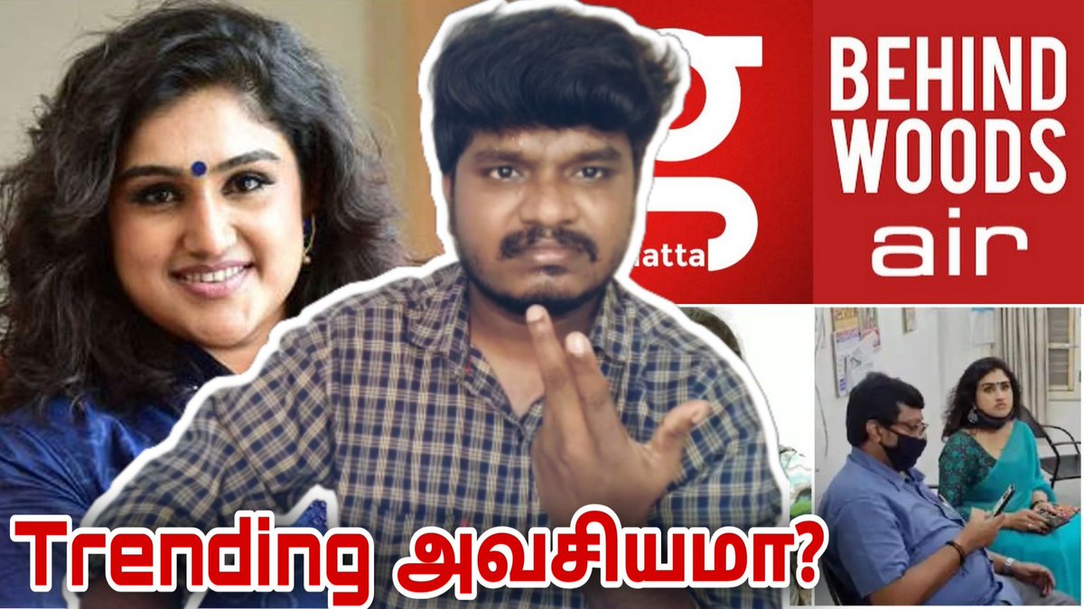 vijay_nagarajan's tweet photo. https://t.co/hsePojmQMt
Reply to Vanitha Vijayakumar Trolls..
#VanithaVijayakumar #VanithaPeterpaulWedding #vanithavijayakumarvanithapeterpaul #vanithamarriage #vanithawedspeterpaul https://t.co/bgtdLov4nx