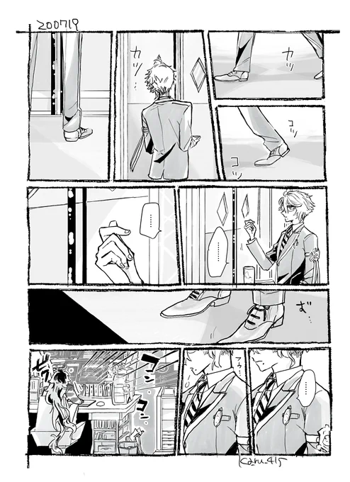 ほぼ日イデアズ。夜食(3/7)
#twst_BL 