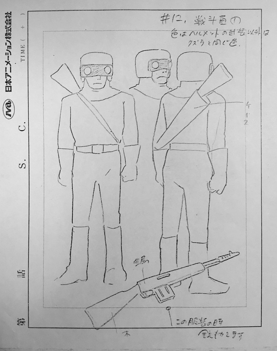 インダストリア戦斗員の扁平ヘルメットとゴーグルはシンプルながらインパクト抜群のデザイン。
黄色い両目は凸レンズのように膨らんでいる設定。
ラナを捕捉しようとするレプカがズーム・絞りなどで機能を証明。
#未来少年コナン #宮崎駿 