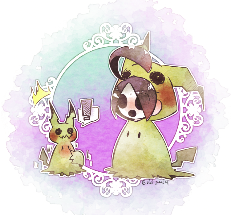 ポケモン ミミッキュじゃないよ オニオンだよ ナオトのイラスト ポケモン ミミッキュじゃないよ オニオンだよ ナオトのイラスト
