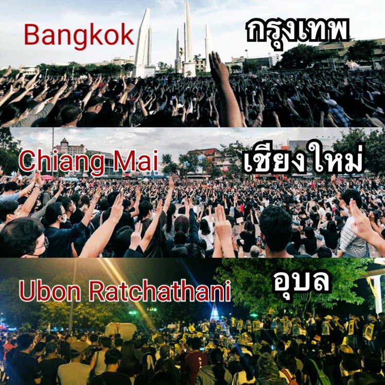 plaimanee's tweet photo. Student flash mobs to expel Prayut &amp; his government are spreading nationwide. The change is gonna come! #RespectThaiDemocracy #respectdemocracyTHAI #เยาวชนปลดเเอก #รัฐบาลหัวควย https://t.co/ZhiEmgGdll