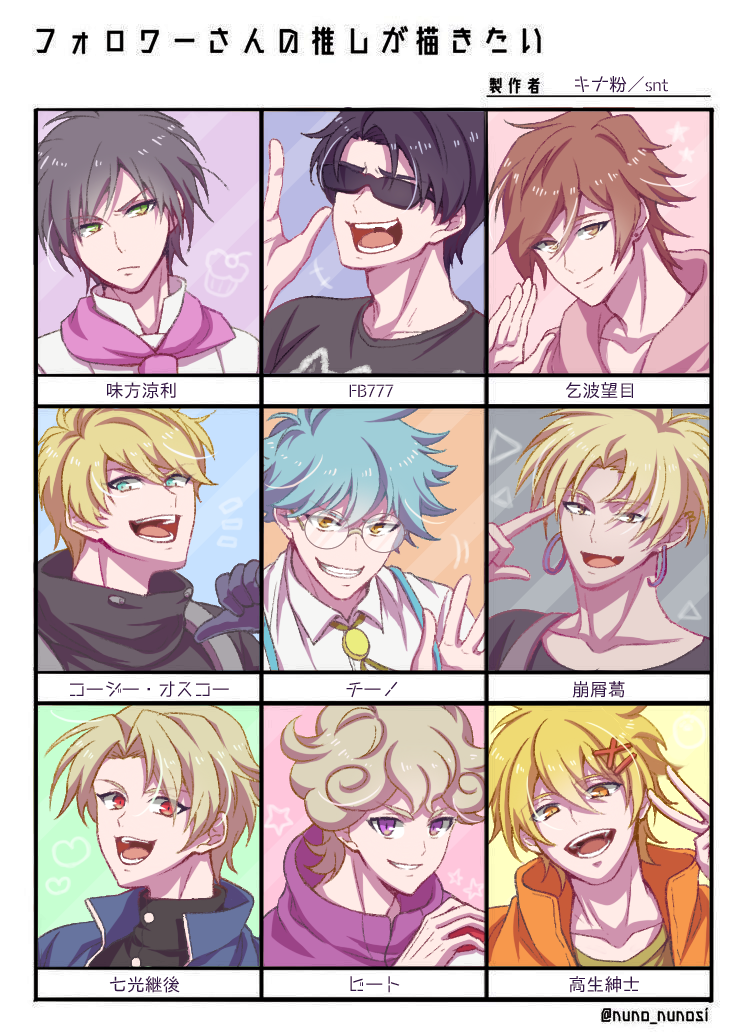 キナ粉 Kmkrknk さんのイラスト マンガ作品まとめ 9 件 Twoucan