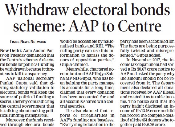 Now, let's talk ELECTORAL BONDS:AAP always opposed Electoral Bonds but Journalists on Congress' payroll don't mind sharing Fake News to further THEIR AGENDAHypocrite CONGRESS calls it a scam inside the parliament while being the SECOND HIGHEST BENEFICIARY of the same