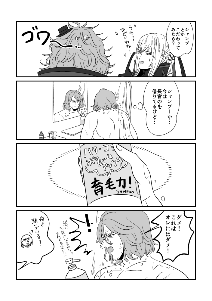 梅雨明けろ～～～～ 
