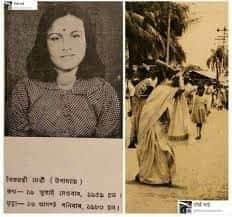lurinjtgogoi's tweet photo. I pay my heartfelt respect to the first #female #martyr of the #AssamAgitation Baijayanti Devi (Upadhyaya) on her birthday. She was born on 19th of July 1959 in Burachapiri village of Assam. Her revolutionary zeal and fighting temperament continues to inspire #Assam. https://t.co/kPT502sq1p