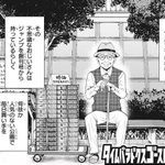 タイムパラドクスゴーストライターに関連する39件のまとめ Togetter