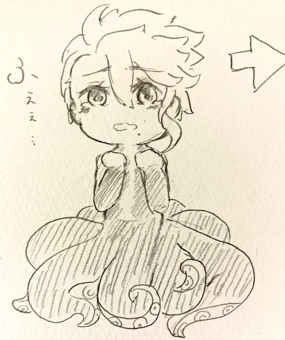 蛸壷が無い時のやり過ごし方 