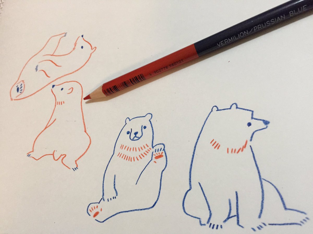 クマー。と叫んでバランスをとる。ラクガキ。 