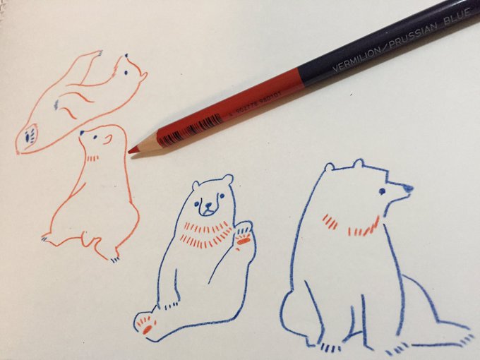 クマー。と叫んでバランスをとる。ラクガキ。 