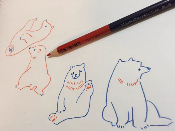 クマー。と叫んでバランスをとる。ラクガキ。 