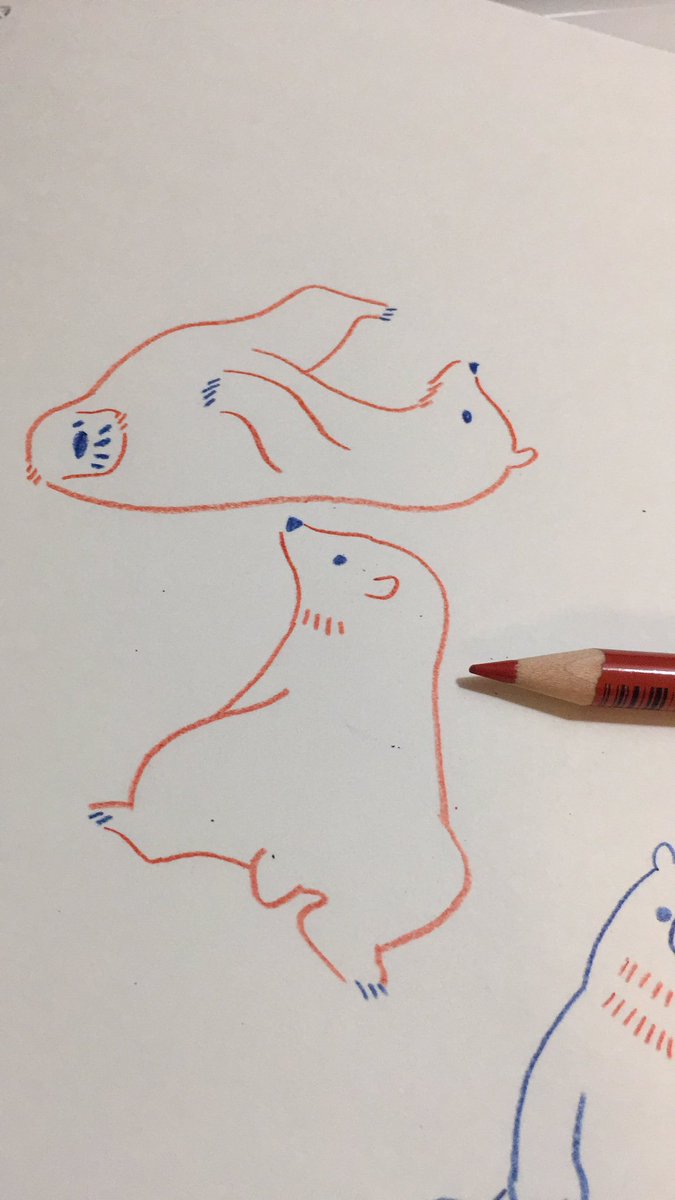 クマー。と叫んでバランスをとる。ラクガキ。 
