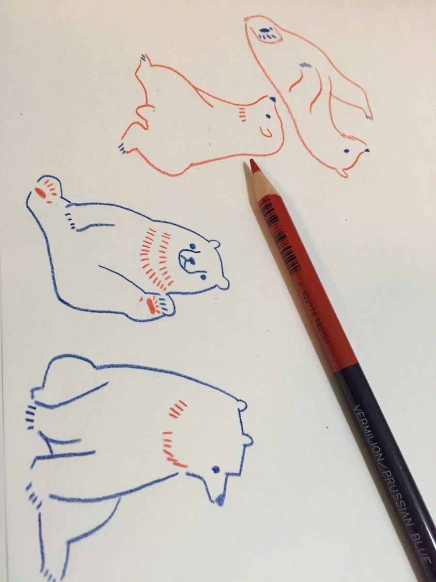 クマー。と叫んでバランスをとる。ラクガキ。 