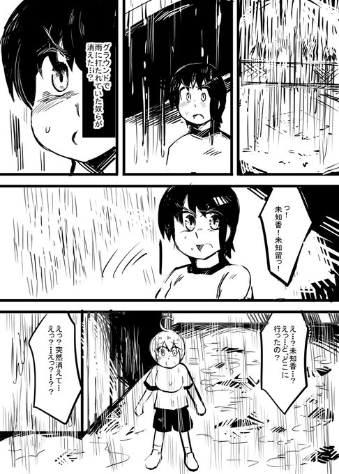 小話10-23 #昔のネーム #オリジナル https://t.co/DvG4iSPxsl 