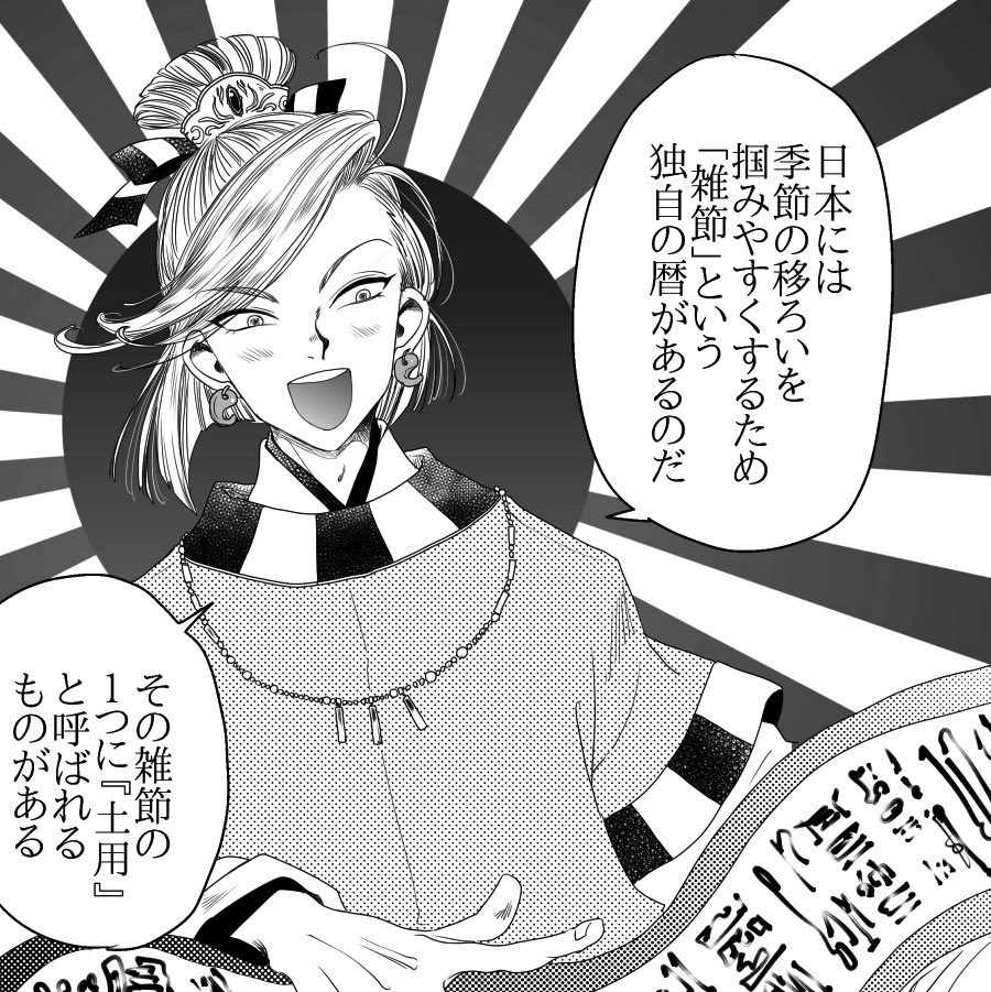 この、かわいい… 