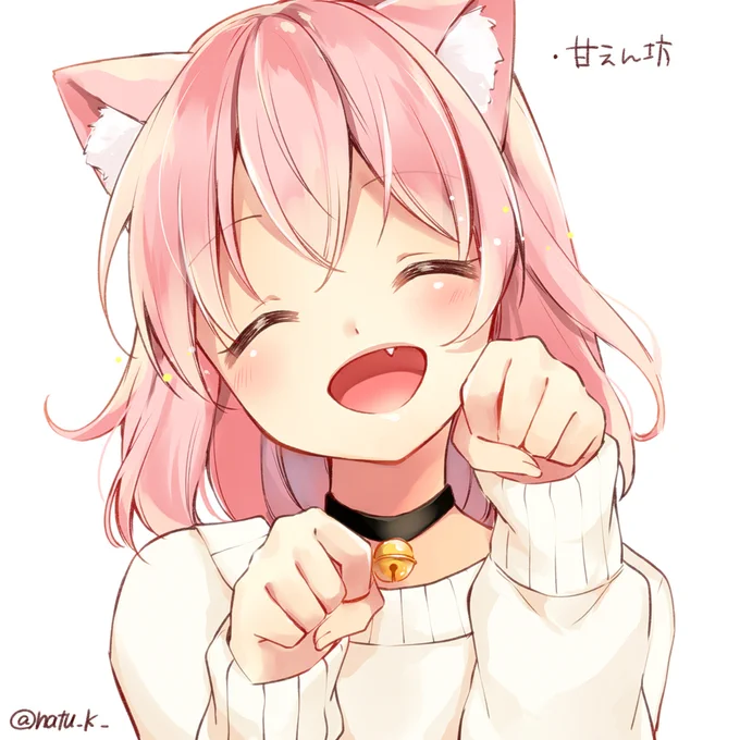 #女の子のイラストだけで興味を持ってくれる方へ届け
届いて～～～? 
