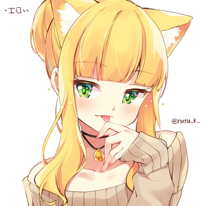 #女の子のイラストだけで興味を持ってくれる方へ届け
届いて～～～? 