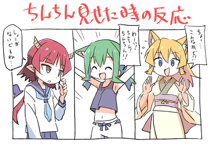 真ん中が描きたかっただけのやつ 
