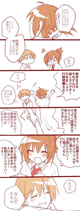 卓希実懐かしの縦長漫画 