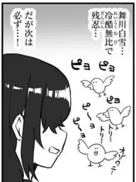 この生き物知らん #瞬間ラブ 