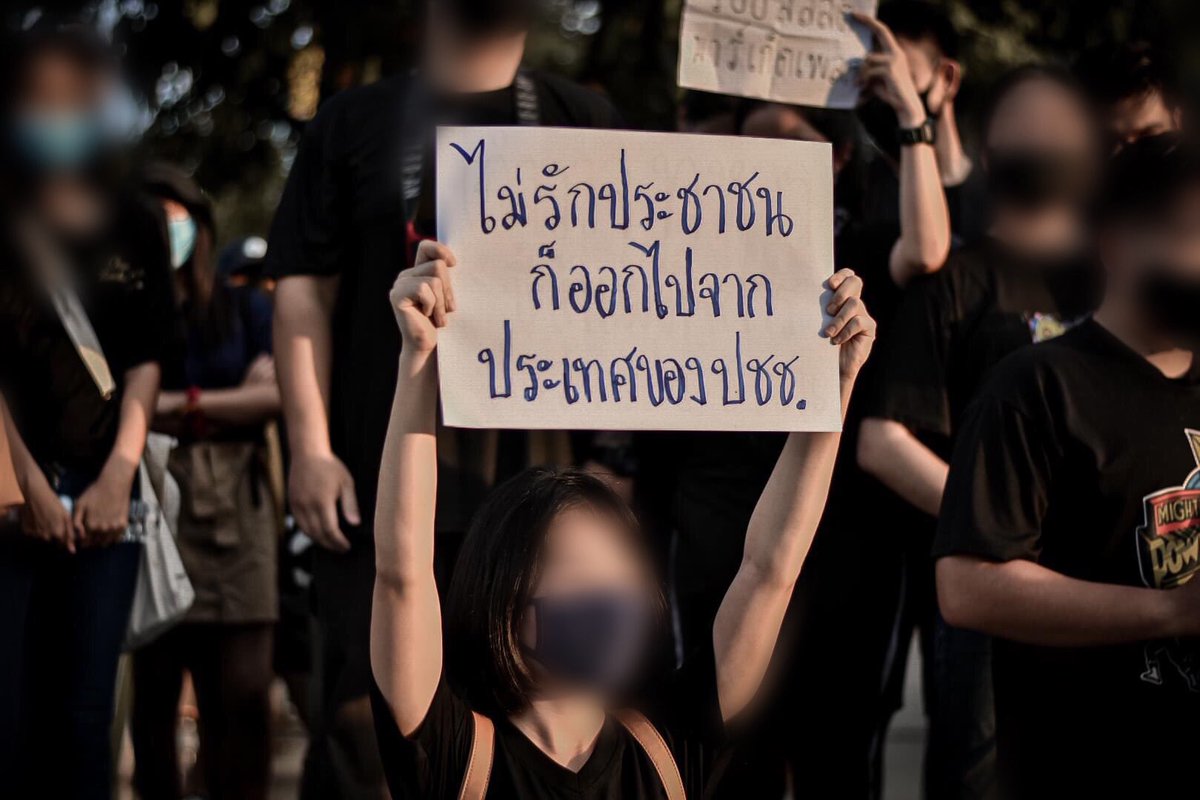 wjfxdnl's tweet photo. อุบลราชธานีวันนี้
ดูภาพเพิ่���เติมได้ที่  https://t.co/wsQbKIrMst #เยาวชนปลดเเอก https://t.co/DV7pJWUQTQ