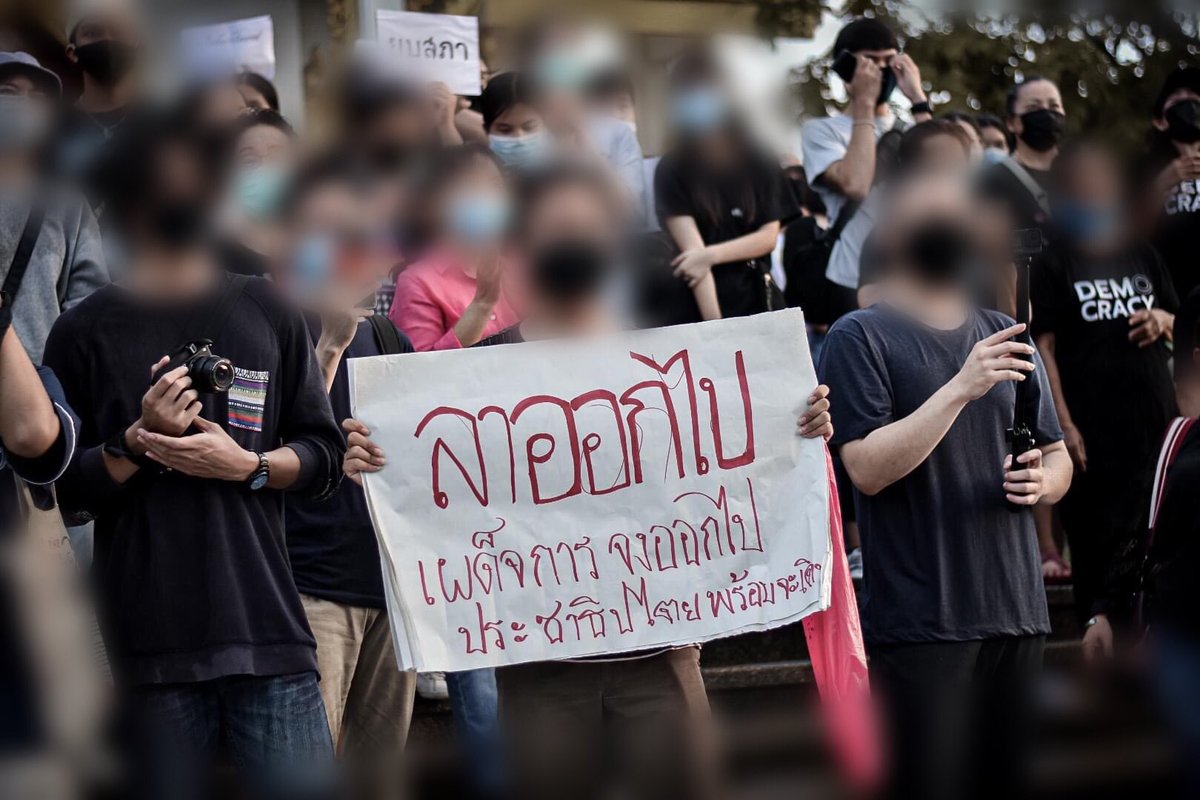 wjfxdnl's tweet photo. อุบลราชธานีวันนี้
ดูภาพเพิ่���เติมได้ที่  https://t.co/wsQbKIrMst #เยาวชนปลดเเอก https://t.co/DV7pJWUQTQ