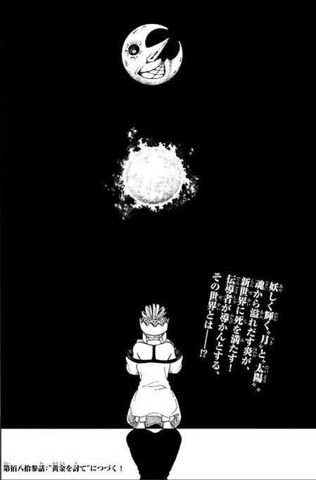 炎炎ノ消防隊のtwitterイラスト検索結果