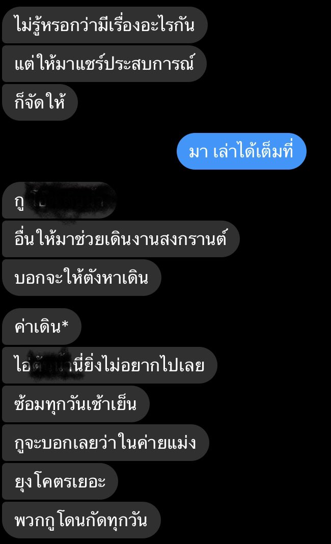 N0NANAJAM7's tweet photo. ค่ะก็ #โรงเรียนประจําอําเภอตรงข้ามโลตัส  ขออภัยในคำหยาบนะคะ https://t.co/F16Ra7nneP