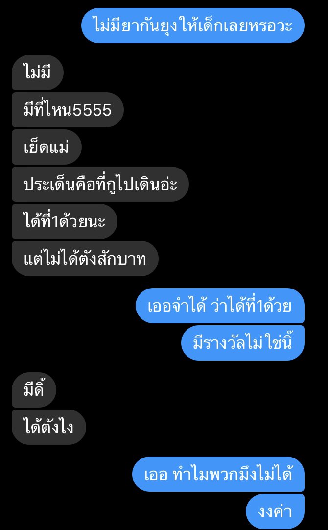 N0NANAJAM7's tweet photo. ค่ะก็ #โรงเรียนประจําอําเภอตรงข้ามโลตัส  ขออภัยในคำหยาบนะคะ https://t.co/F16Ra7nneP