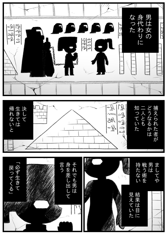 【オレカ】ありふれた女の話 