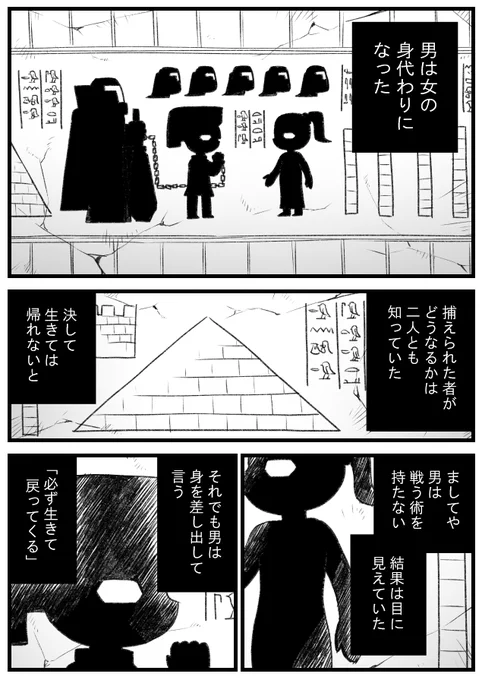 【オレカ】ありふれた女の話 