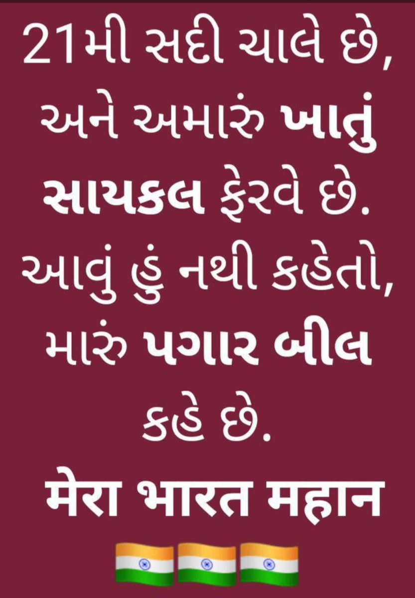 RRRabari3's tweet photo. #2800gujratpolice https://t.co/YLGOIOJfWR