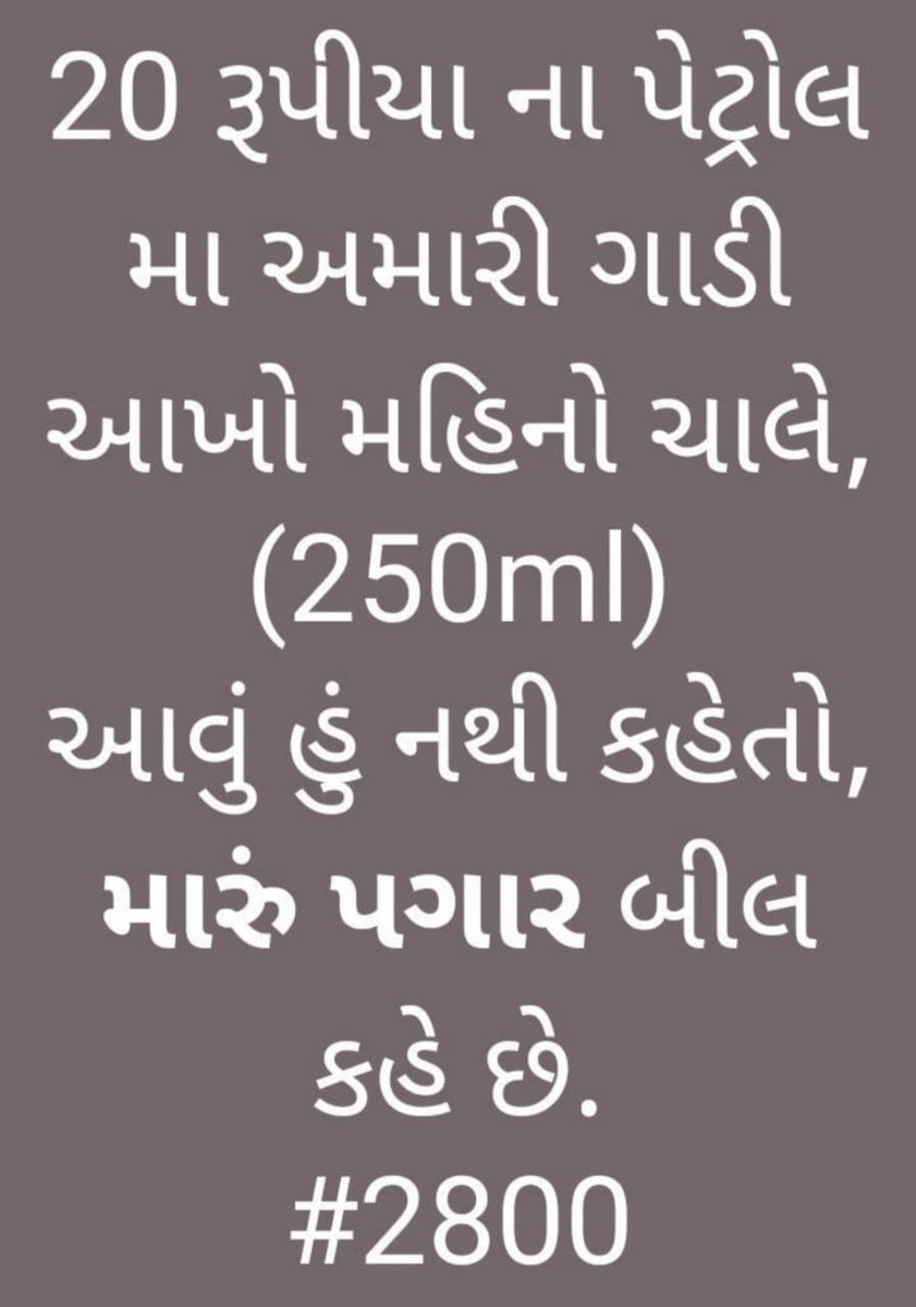 RRRabari3's tweet photo. #2800GujaratPoliceJustice https://t.co/V82mxDyOzG