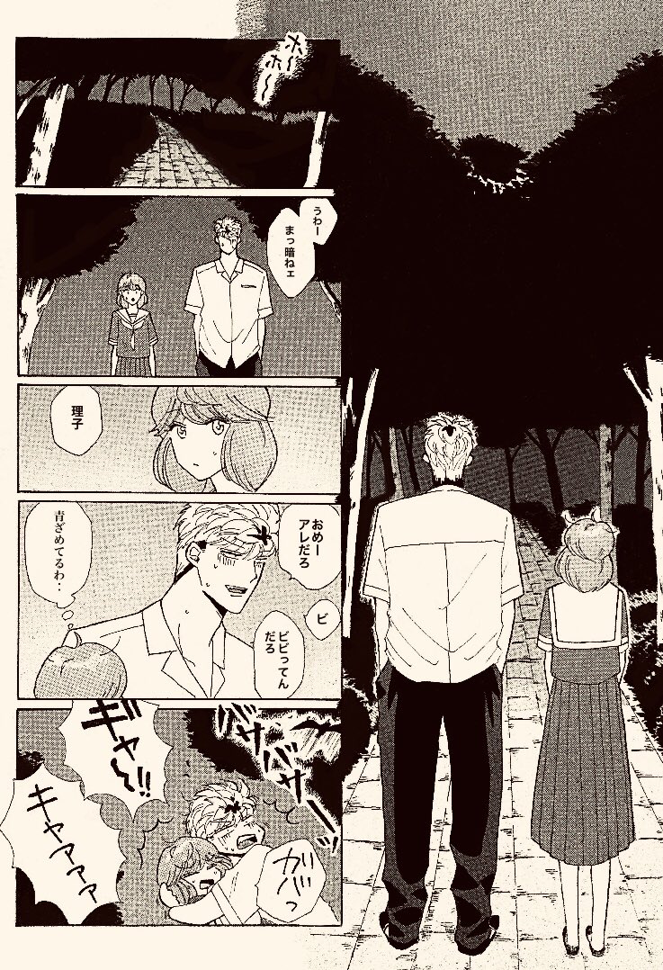 きもだめしをする Mtrkまんが 実写では描かれてないけど オバケと雷と飛行機が Bonの漫画