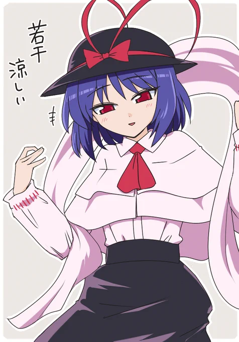 「フリルの一切を排除された衣玖さん」 