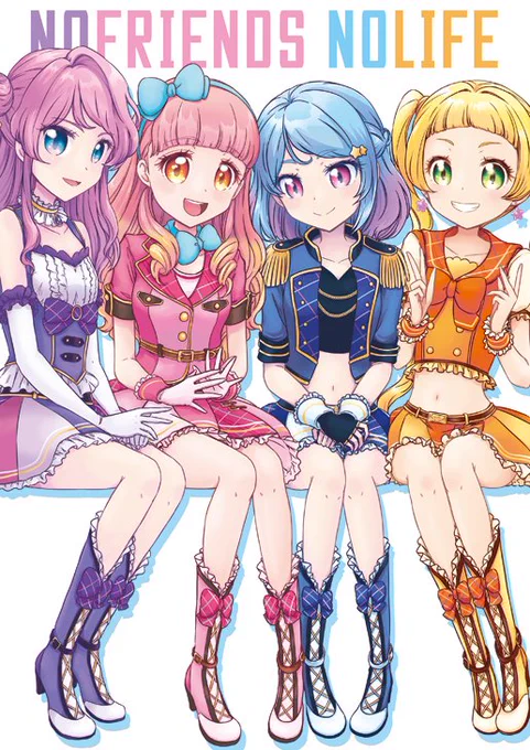 おめでと～あいねちゃん!!
アイカツフレンズ!大好きです!
#アイカツフレンズ #aikatsu
#友希あいね生誕祭
#友希あいね生誕祭2020 