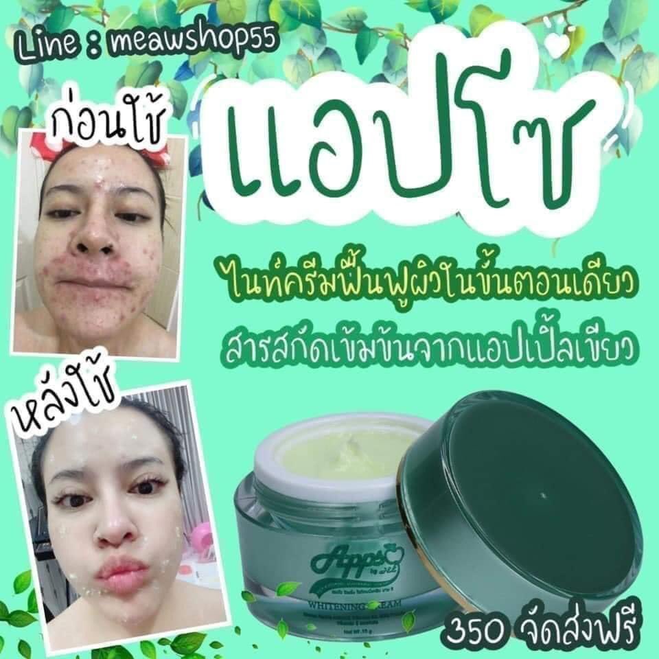 brRFTmB6Bu6mqqC's tweet photo. ว๊าวว😱 หน้าพัง สิวเยอะ ก็ #หายได้จริงค่ะ

หายจริง หายได้ ด้วยครีมดีๆ #AppSo 💚 https://t.co/uYceNEVSsi