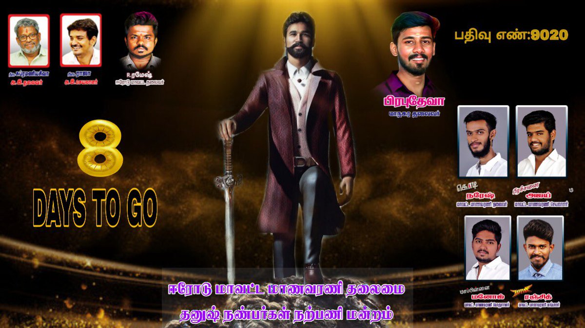 Naresh_Anirudh's tweet photo. Advance #HBD🎂❤️ Anbu #Thalaivaaaaaa🙏🏻😍🙏🏻🔥

Just #8DaysToGooo💥💥💥

@dhanushkraja @DirectorS_Shiva @B_RAJA_ @Ramesh_ErodeDfc @Prabhud25762409 @Naresh_Anirudh @ajayerodedfc @manojsms55 @RPadikkathavan @SmokieeVishnu @DhanushFc @dhanush_chow3 @ErodeDhanushfc https://t.co/RPMhOgueXx