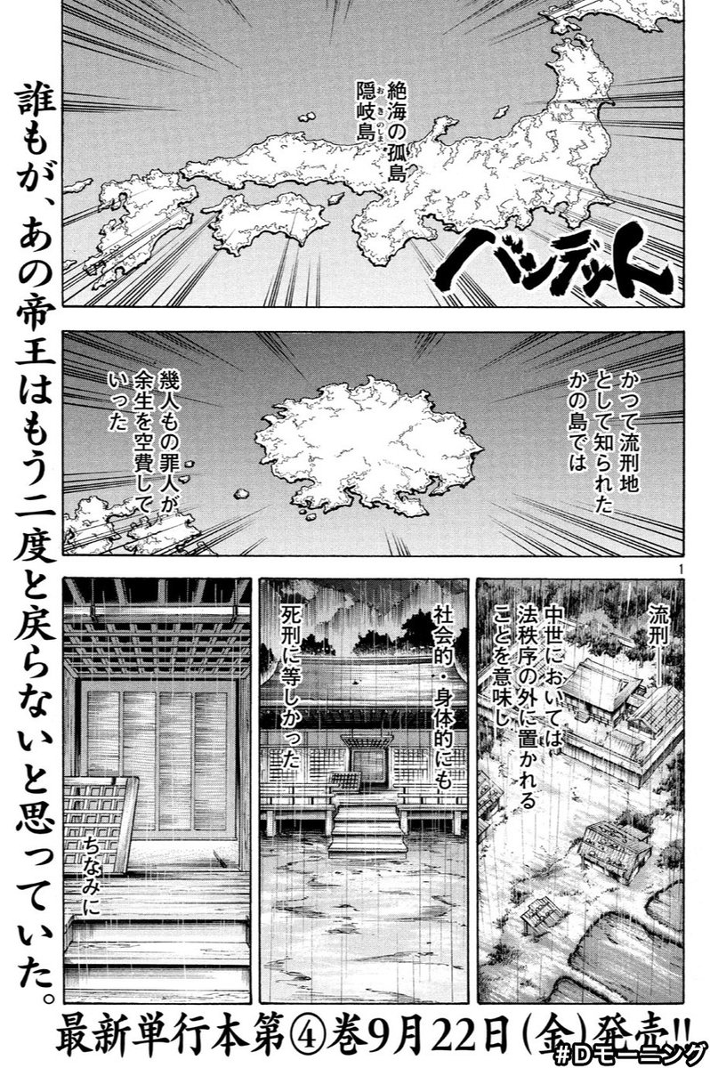 Ask Whirlpool さんの漫画 84作目 ツイコミ 仮