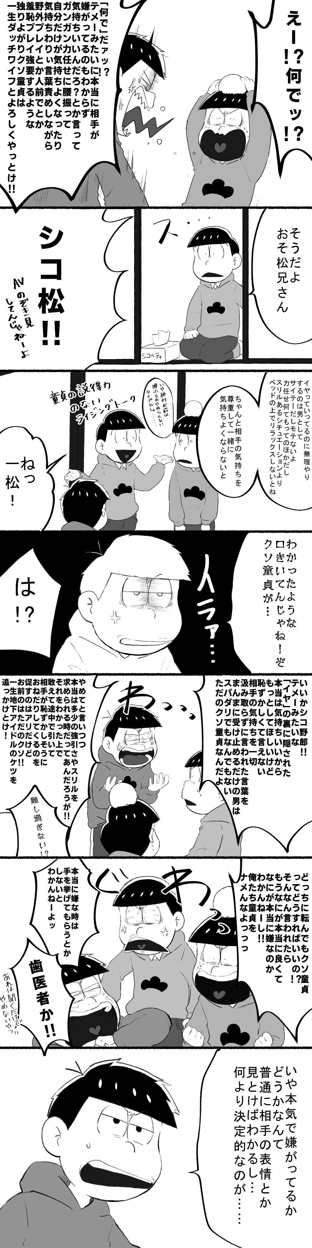 BABY ALL STAR N WP V-1 / OSARUNOGEORGE / ベビー オールスター