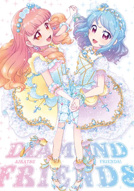 おめでと～!あいねちゃん!!!!

#アイカツフレンズ #aikatsu
#友希あいね生誕祭
#友希あいね生誕祭2020 