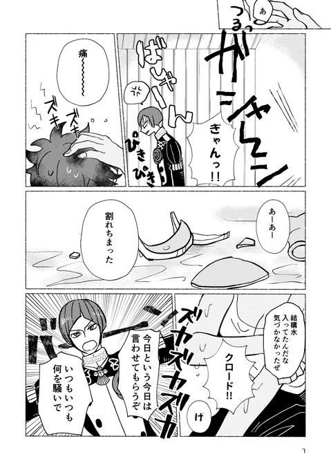 サンプル続き 